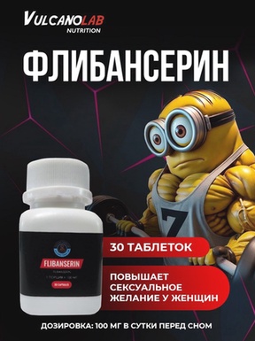 Flibanserin Rezeptfrei günstig Generika
